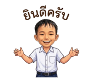883338930