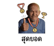 883344443