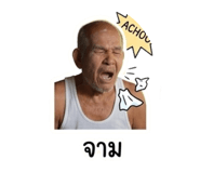 883344462
