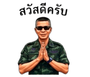 883344618