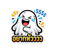 883344687