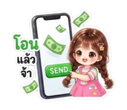 883344906