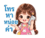 883344920
