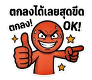 883354537
