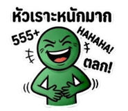 883354540