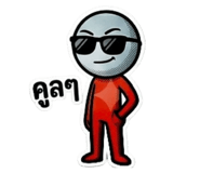 883354551