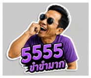 883358651