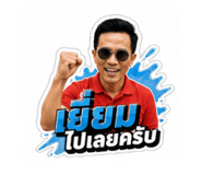 883358670