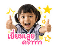 883358867
