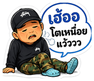 883359980