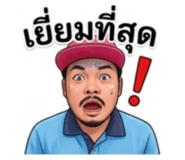883359995