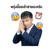 883360046