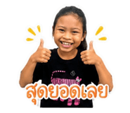 883365843