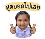 883365882