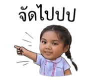 883365886