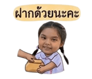 883365890