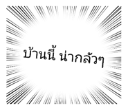 883366429
