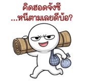 883366857