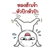 883366858