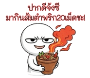 883366862