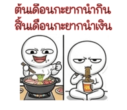 883366864
