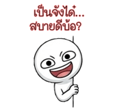 883366867