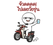 883366868