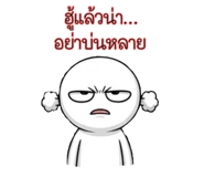883366869