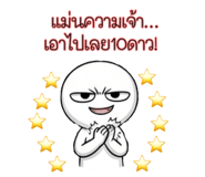883366870