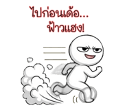 883366871