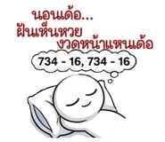883366872