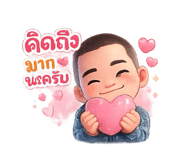883368732