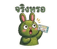 883369150