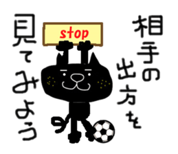8833702