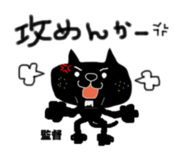 8833703