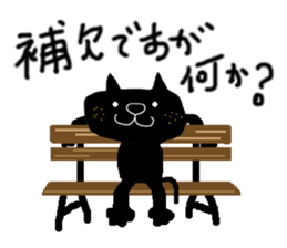 8833707