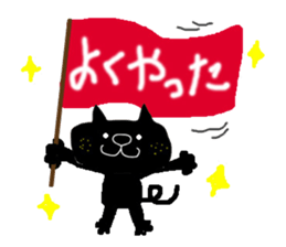 8833713