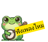 883371417