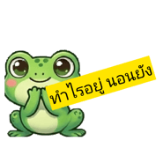 883371420
