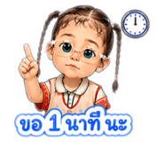 883372394
