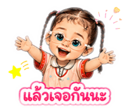 883372398