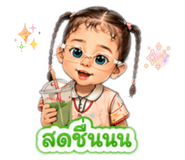 883372402