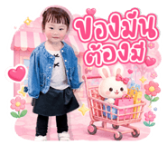 883373001