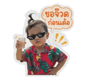 883373361