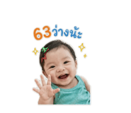 883373362