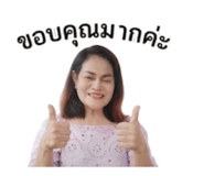 883373924