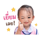 883375114
