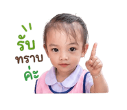 883375116