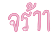 883377922