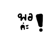 883378242